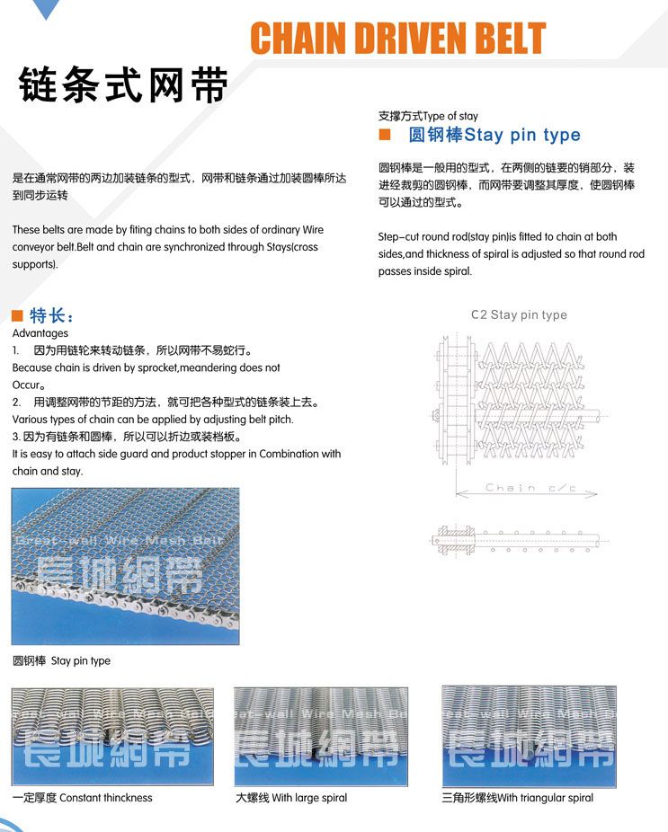 链条式樱桃视频免费观看